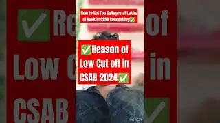 Low cut off in CSAB Counselling 2024 🔥|| CSAB Seat Matrix 2024 ✅| CSAB Counselling Vacant seat List🔥