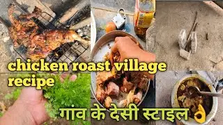 Chicken Tandoori recipe |Chicken Tandoori roast | How to make chicken tandoori #chickentandoori