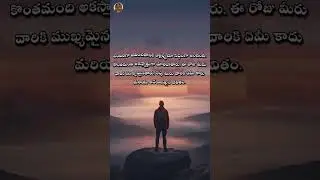 #Motivation#MotivationalQuotes#DailyMotivation#SuccessMindset#PositiveVibes#djpraveentelugu