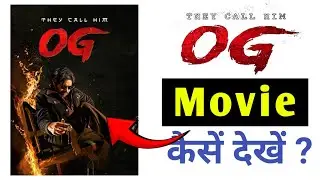 They Call Him Og Movie kaise dekhen ? They call him og full movie kaise download karen |film review