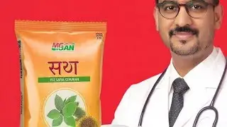 What is the use of stomach clean? 