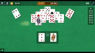 Solitaire & Casual Games Pyramid 初級 クリア動画