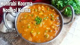 Kohlrabi Kurma | Easy Knol Khol Green Peas Kurma Recipe | NoolKol Koorma | Indian Turnip Kuruma
