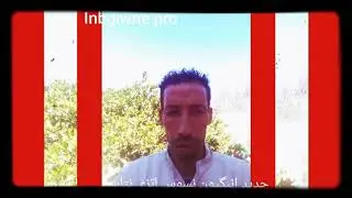 jadid 2021 groupe inbgiwne nsouss bi 3onwan walhasaniya