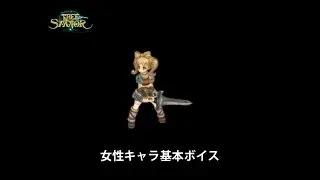 Tree of Savior 女性キャラボイス集 ToSJP