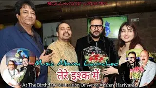 Slumdog Entertainment I Tere Ishq Mein I New Music 🎶 Album Launched On Birthday Celebration I 2023