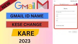 Gmail id Name Change kaise kare | Google Account name change kaise kare |How to change gmail id Name