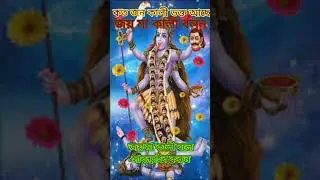 #babaidada #dharmakirton #vlog #hindudeity #love #bangla #hindugod #mondirasvlog #dance #krishna