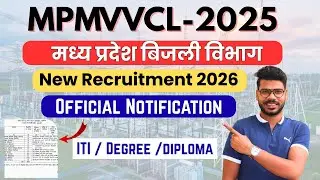 MP Electricity Department Recruitment 2026 | Official Notification Out.