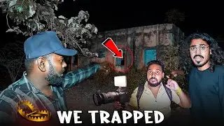 We Trapped ( It happened Unexpectedly )