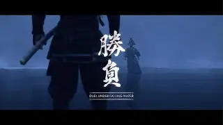 Ghost of Tsushima Dual under the falling water