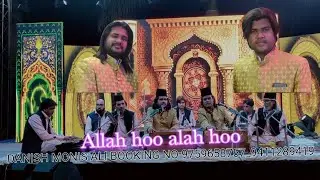HAQ ali ali mola ali ali danish monis ali khan