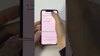 Как незаметно сделать фото на айфон?