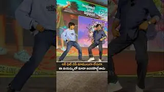 వామ్మో అలీ ! చైల్డ్ ఆర్టిస్ట్ తో పోటీగా డాన్స్ కుమ్మేశాడుగా.. | Ali's Dance with Child Artist Roshan