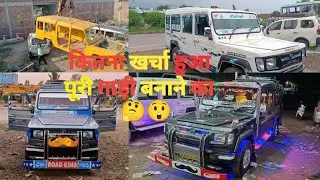 2025 new launch force trax Cruiser Toofan #toofan #modify #restore and #denting painting work 🖌️🎨