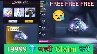 GET 19999 DIAMOND 💎 FREE || BATTLE IN STYLE EVENT || ALL FREE REWARDS OF BATTLE IN STYLE EVENT ✓
