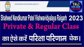 Shaheed Nandkumar Patel Vishwavidyalaya, Raigarh C G Online result 2023