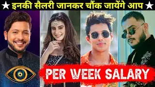 Shocking Salary Of Bigg Boss OTT Contestants | Bigg Boss 15 Contestants Salary #BBOTT
