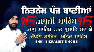 Nitnem Sahib Full Path Bhai Bikramjeet Singh Ji ~ NITNEM SAHIB DA PATH ਨਿਤਨੇਮ ਸਾਹਿਬ ਦਾ ਪਾਠ