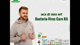 Get Relief from All Bacterial Infection  and Viruses | Order Now