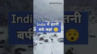 Sethan बर्फीला स्वर्ग 😍 #snowfall2024 #sethanmanali #wintersvisitingplaces #indiatourism #honeymoon