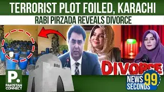 06:00 PM News Bulletin | Pakistan Connect | Top Headlines from Pakistan and Around the World