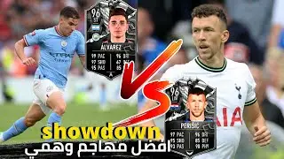 تجربة ألفاريز 96+🔴🚨 مراجعة بيريشيتش فيفا 22 1️⃣  Ivan Perisic , ! ,  FIFA 22, Julian Alvarez