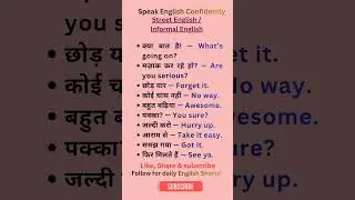 Street / Informal Spoken English | Real Life English #ytshorts #english #spokenenglish