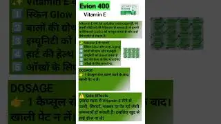 Evion 400 | Vitamin E Review | Uses, Dose, Side Effects | Full Hindi Guide