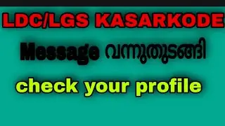 LDC/LGS result🔥#keralapsc#ldcresult #lgs2021#lgsresult #lgsshortlist #ldcshortlist #ldc