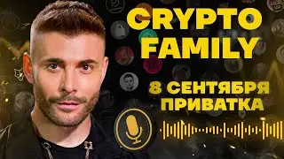 Yura Francisco (Yuri Tretyak): Crypto Family private data leaked for September 8