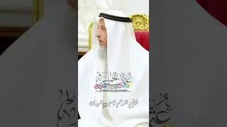 قطع الرحم بسبب الميراث - عثمان الخميس