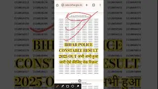Bihar Police Result 2025 OUT How to See Bihar Police Result 2025? Bihar Police Result Cutoff 2025