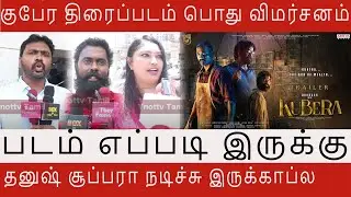 Kubera Movie Public Review | Dhanush | Nagarjuna | Rashmika | Ynottv tamil Super movie| Ynottv tamil