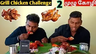 Grilled chicken Eating Challenge😋🥳 | Full Grilled | Raj Thoughts