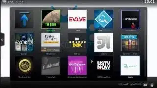 تثبيت إضافة (THE ROYAL WE ) في كودي XBMC