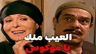 نزل علي الخبر زي الصاعقة - حسبالله كان نفسو في الواد #مسلسل ريا وسكينة #سمية الخشاب #عبلة كامل 🔥🔥