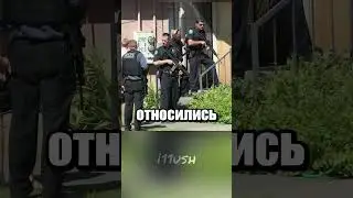Пенсионер в ГТА и копы 👮