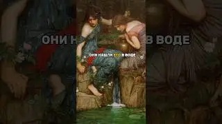 Пожёстче #живопись #история #мифы
