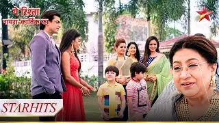 Goenkas kar rahe hai Suhasini ke birthday ki taiyaari! | Yeh Rishta - Naira Kartik Ka