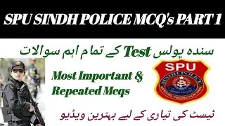 SPU Written Test Preparation ( Part 1) Sindh Police Most Important & Repeated MCQ's|| Sindh Police