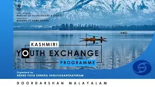 KASHMIRI YOUTH EXCHANGE PROGRAMME (EP 02)