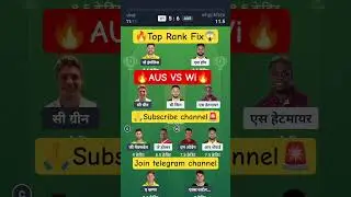 WI vs AUS Dream11 Team Prediction|WI vs AUS Dream11 Prediction|WI vs AUS Dream11 Team