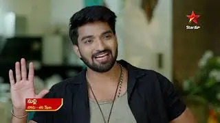 Malli - Promo | 26th Dec 2025 | Mon - Sat at 3 PM | Star Maa Serials | Star Maa