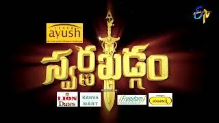 ETV Swarna Khadgam | Mega Serial | 6th July 2018 |  Latest Promo