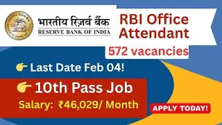 RBI Office Attendant Recruitment 2026 | 572 Vacancies | 10th Pass Job Malayalam