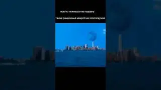 Press F микробу...#мемы #мемчик#микроб#meme#memes