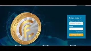 Криптовалюта NEM(XEM) без вложений с крана. Новый кран FREENEM