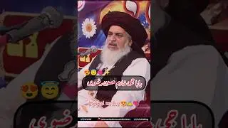 Mery Baba g Di AJ v kyaa bat ha 😍😇❤️❤️✨ #viralvideo #characteriskey