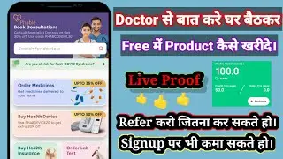 🔴Phable App referral code or recharge kaise kare, Phable refer and earn, Free Shopping kya hai?